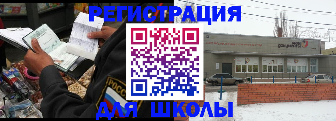 временная регистрация надежно в Печоре