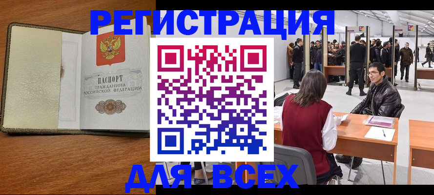 регистрация для школы в Печоре